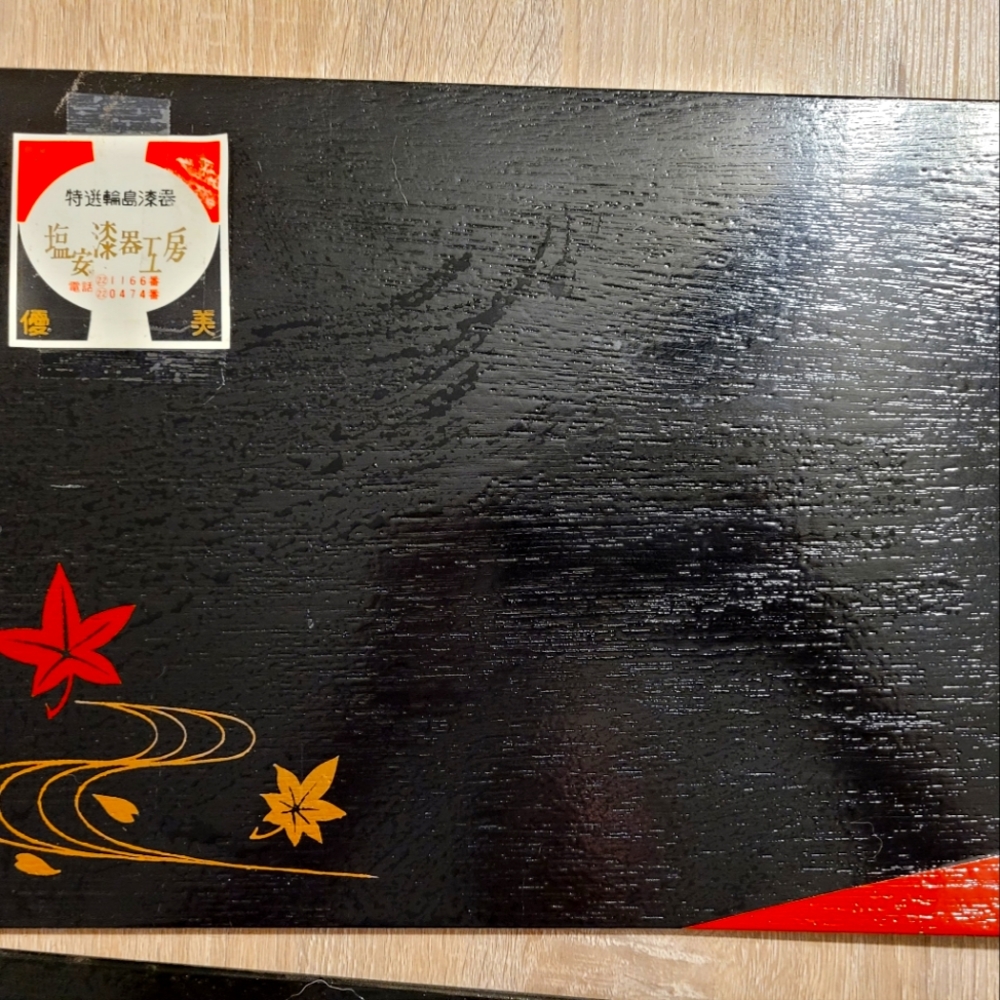 Wooden Placemats